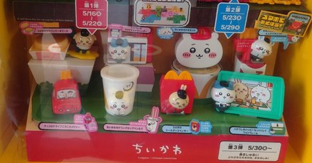 ハッピーセット　他　まとめ ハッピーセット」の人気タグ記事一覧｜note ――つくる、つながる