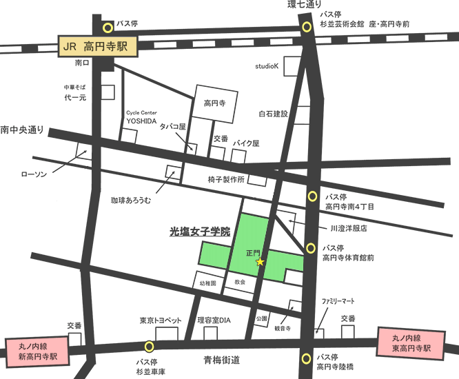 小学校受験 光塩女子学院初等科 願書の書き方 面接対策 絶対合格 お受験情報 Note