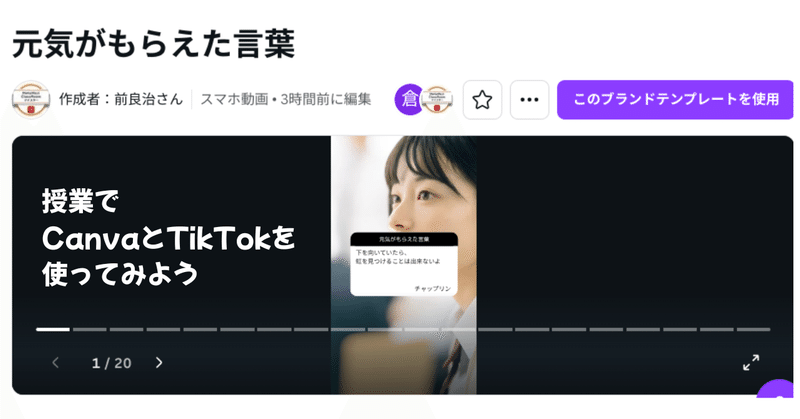 大分断 教育がもたらす新たな階級化社会(「世界の知性」シリーズ