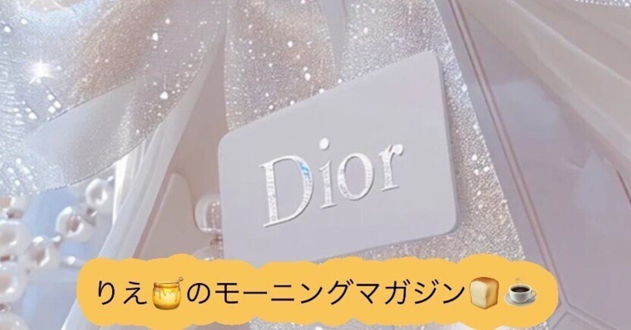 ☁️モーニング☁️🍯🥞コロがしマガジン🥞🍯第1レース❣️60分前です︎❣️りえ🍯🧸コロがし専門競艇予想師🚤🍒