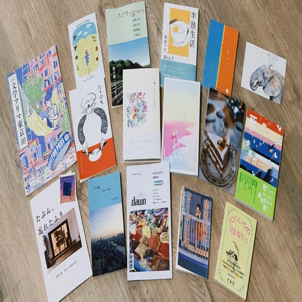 文学フリマで買った14冊の読書感想文を一挙公開｜mayu
