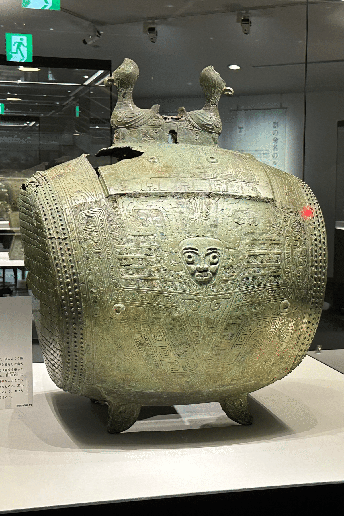 中国清時代銅器