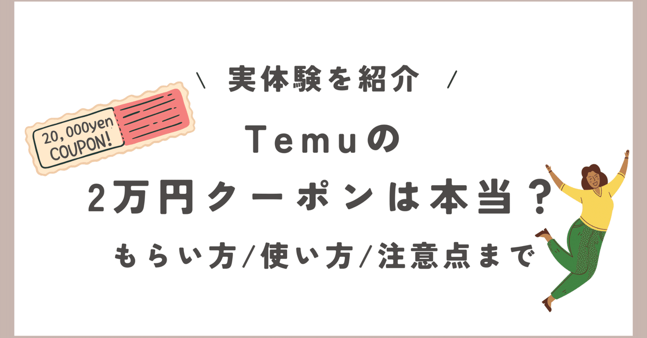 うばいつ | 【総額2,100円OFF】 Uber Eats（ウーバーイーツ