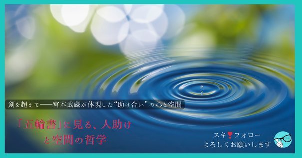 わが師 梅路見鸞｜どう出版