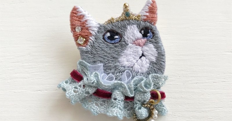 刺繍途中 高貴なお猫様刺繍ブローチ1の着替えの様子 Yuki Note