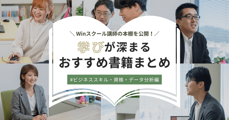 WINスクールテキスト WINスクール 教材 テキスト セット - メルカリ