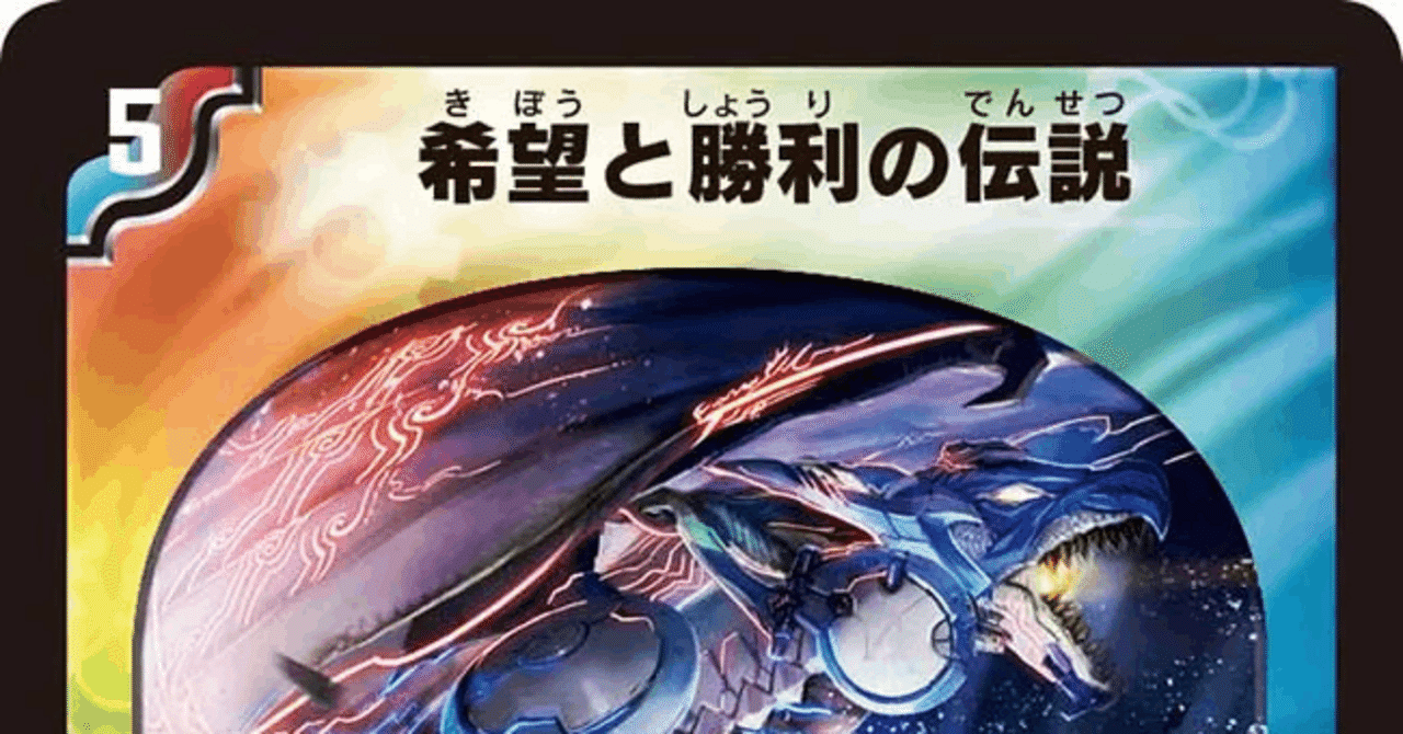 GP上位入賞4cボルメテウスコントロール 4cボルコン スリーブ付き　即日発送 GP上位入賞4cボルメテウスコントロール 4cボルコン スリーブ付き 即日