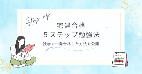 1時間41分の作図動画が無料│フリーハンド2時間作図の手順と