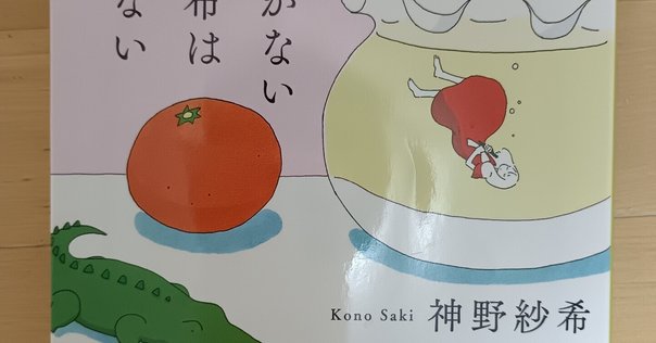 現代俳句女流百人』を読む-2025年5月25日-｜ゆめいるか書房