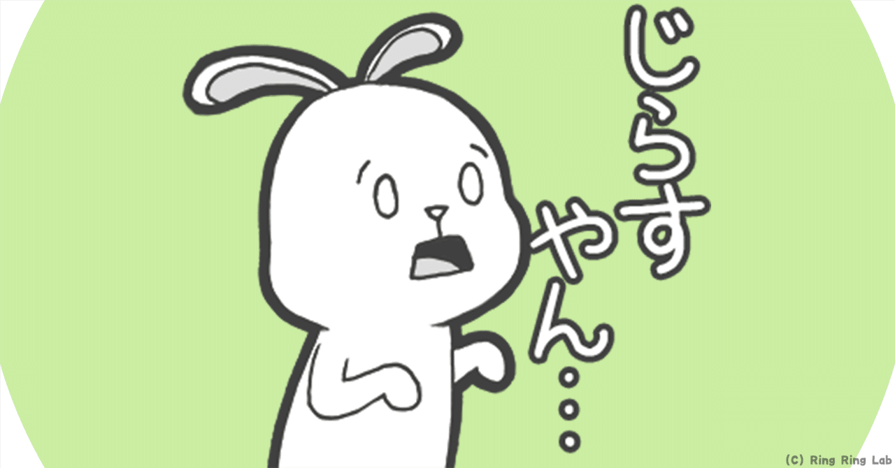 矢代を翻弄する、百目鬼の焦らし行為（百目鬼の人物造型④）『囀る鳥は