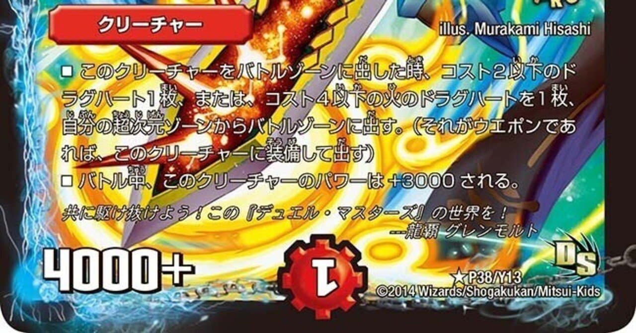 モルトdream 助けてモルトなど モルトdream 助けてモルトなど 夢双龍覇 モルトdream 助けてモルトなど モルトdream 助けてモルトなど 夢双龍覇