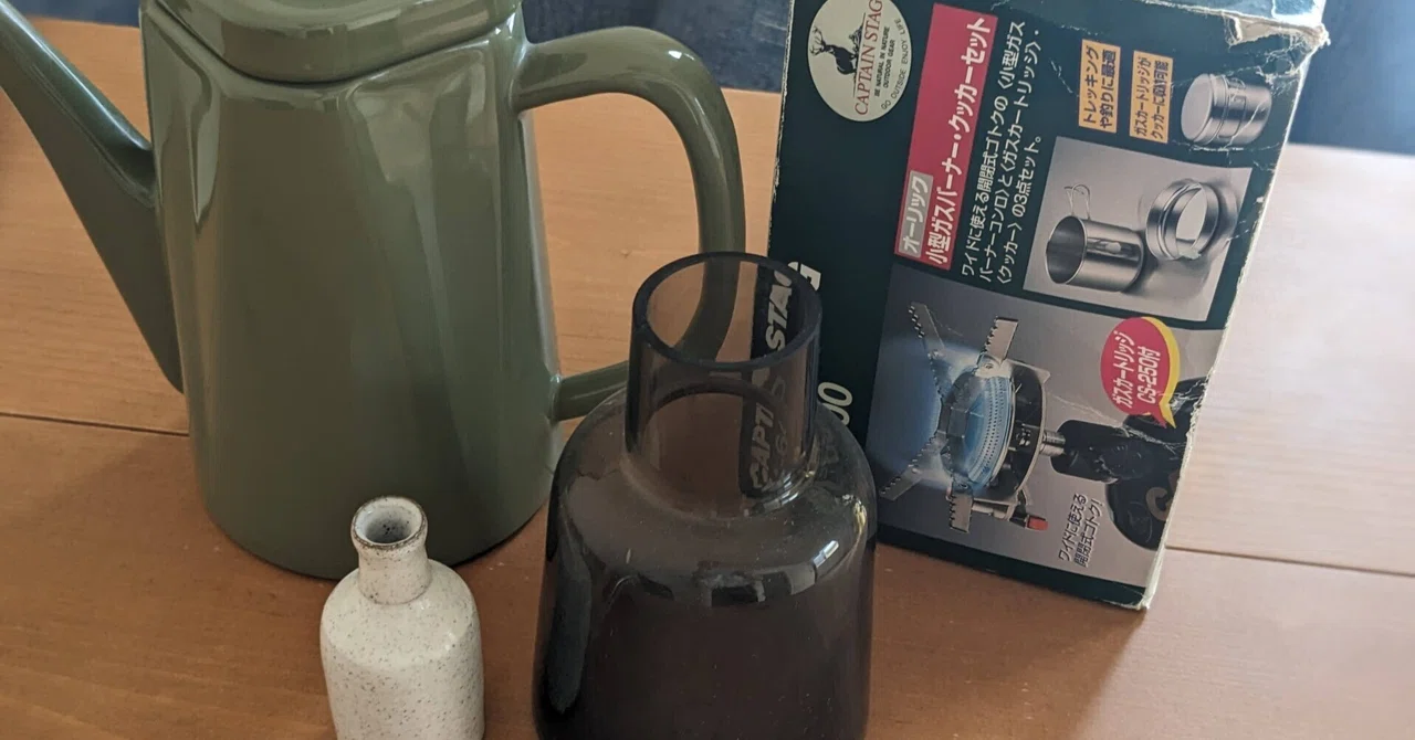 セカンドストリートでキャンプ・アウトドア用品が高く売れました
