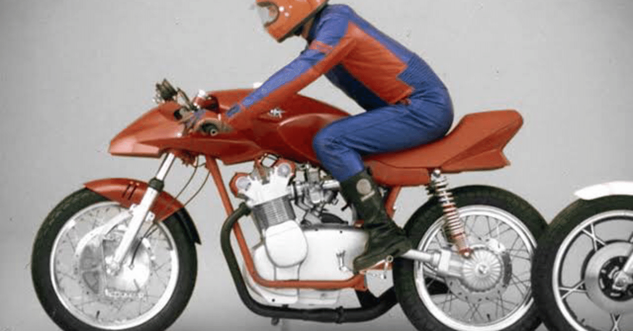 デザイナーズ バイク ハンス ムート編 でぃーぷ パーポー Note デザイナーズ バイク ハンス ムート編 でぃーぷ パーポー Note