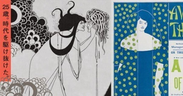 送料無料 お 絵画ミニミニミステリー 第103回「マルク・シャガール『誕生 版画