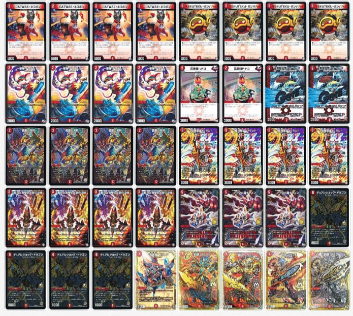 赤単デュアルショック 構築紹介 Rnt Note