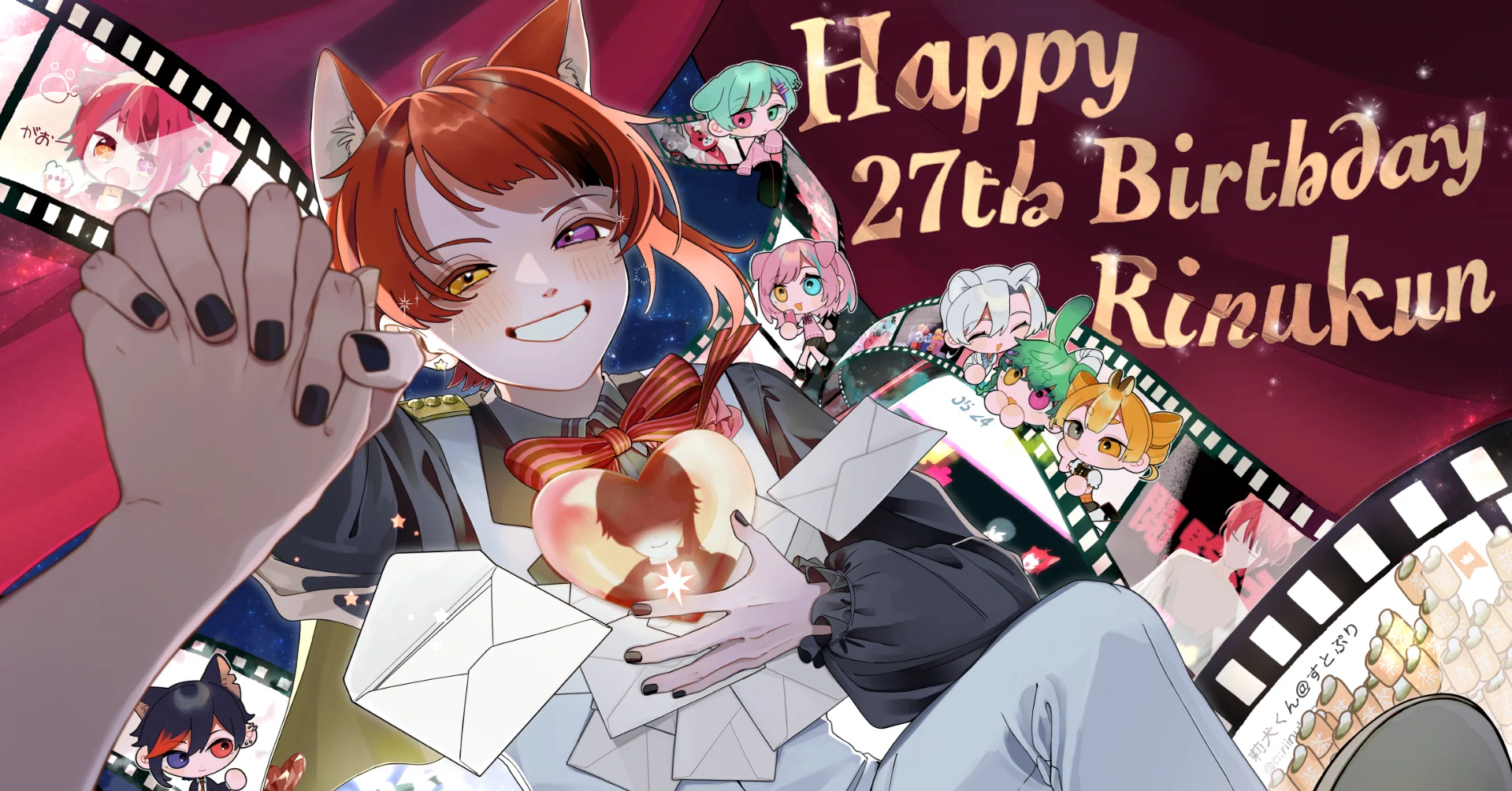 27歳になる莉犬くんへ。｜莉犬くん幸福委員会💐