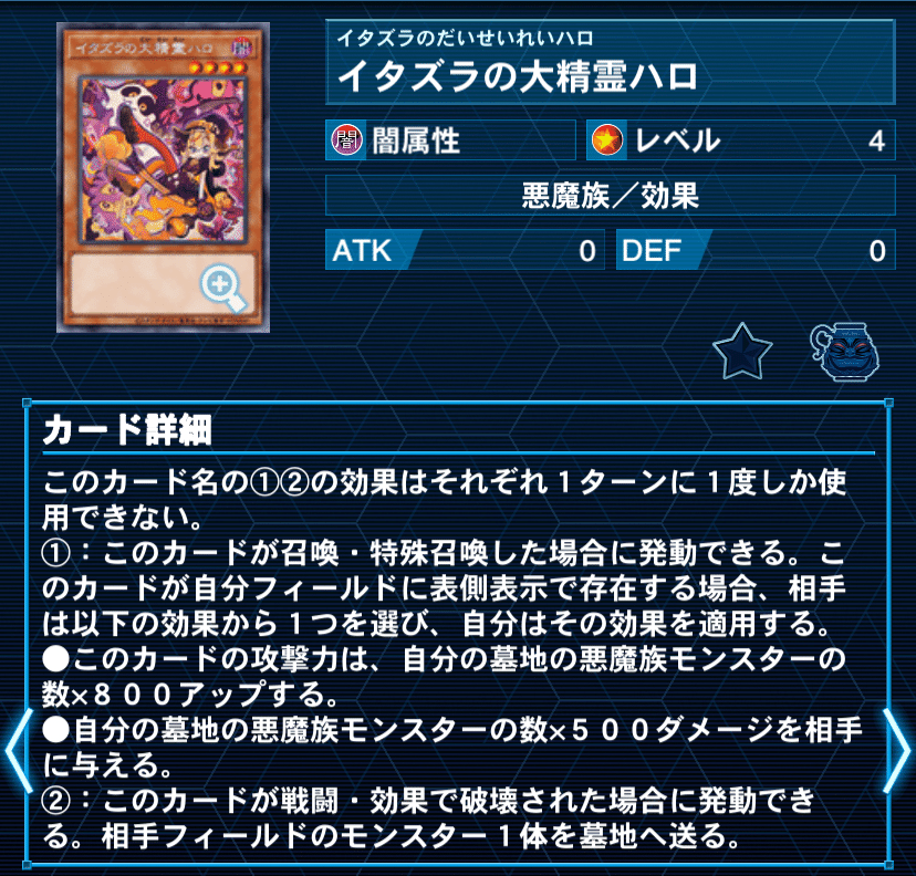 遊戯王デッキ紹介『巡りて廻りて回帰せん』｜らんどる