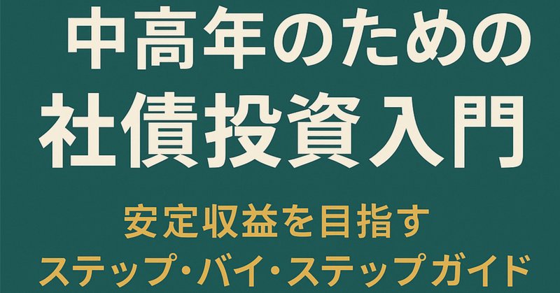 中古】 債券分析の理論と実践 改訂版/東洋経済新報社/ブルース