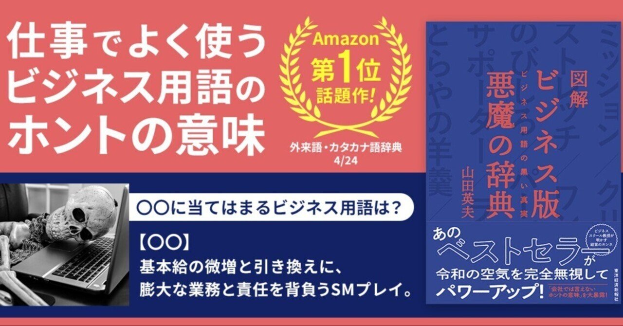 ビジネス書　まとめ売り　25冊 ダイレクト出版 ビジネス書 25冊セット まとめ売り