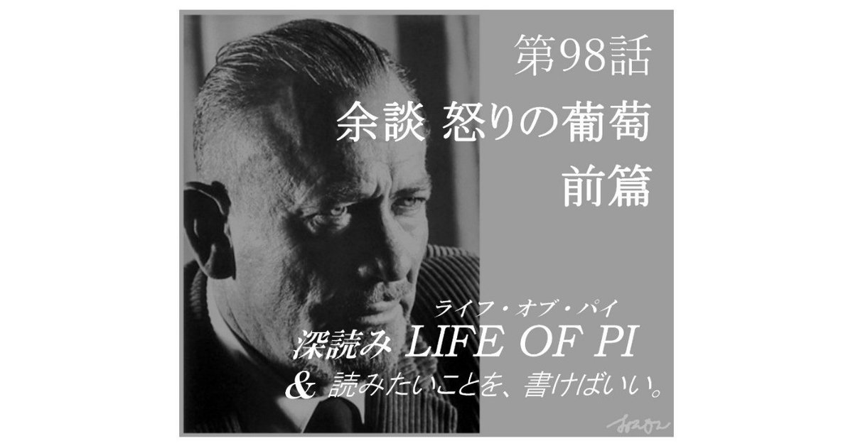 希少】名画B2ポスター『怒りの葡萄』 ジョン・フォード監督