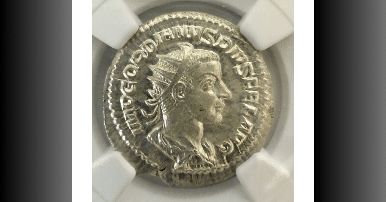 若き皇帝の銀貨が映す荒波のローマ —— ゴルディアヌス3世の時代へ