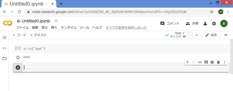 初めてのpython 環境構築編 あべ Note 初めてのpython 環境構築編 あべ Note