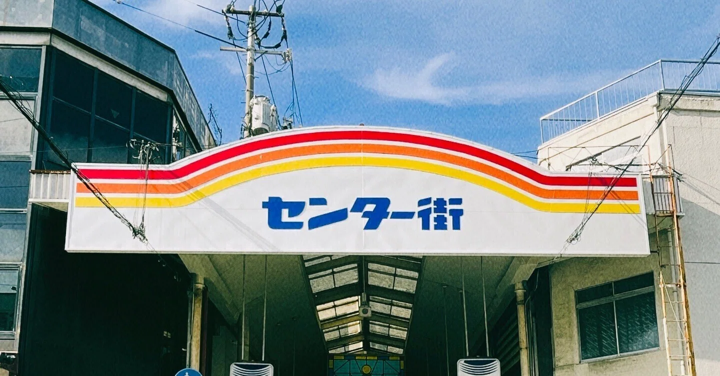 にほ｜note