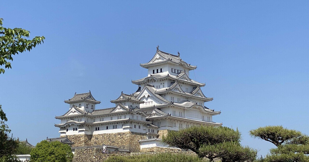 初めての姫路 白鷺城｜ゆきこ