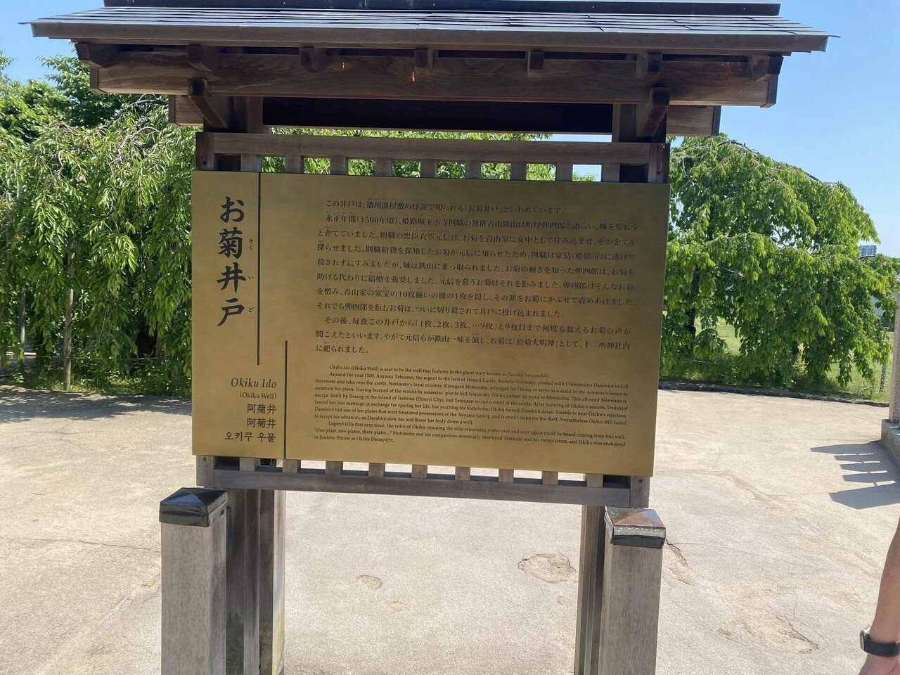 初めての姫路 白鷺城｜ゆきこ