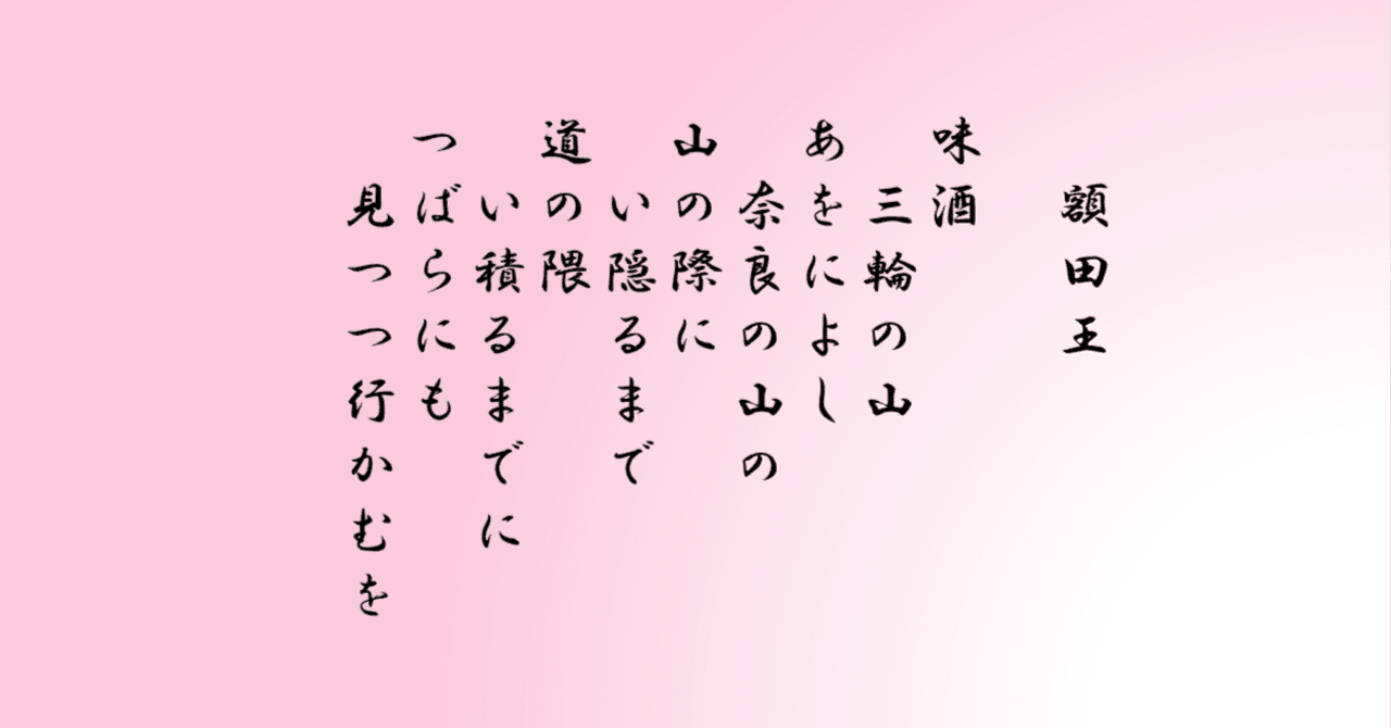 萬葉集全注16冊（1～８・10・11・14・15・17～20）有斐閣　バラ売り可 Amazon.co.jp: 萬葉集全注 19冊セット 全20巻の内16巻は未刊