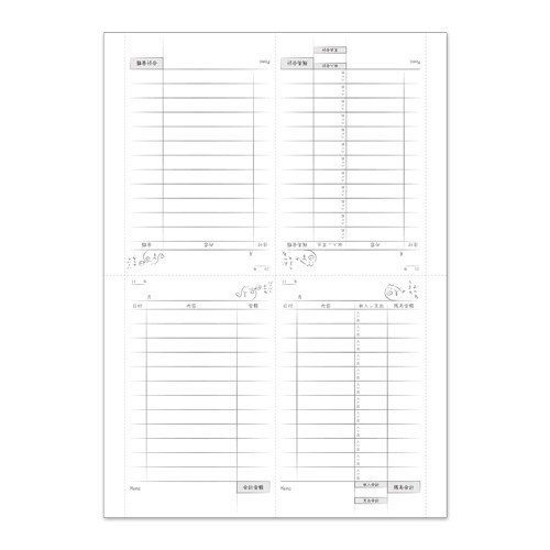 フリー】封筒でお金の管理！ わたしの家計簿 (A4印刷用)｜はらげ