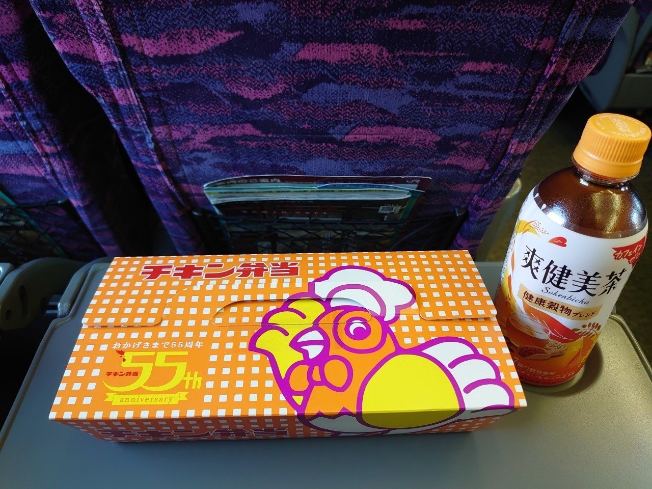 冬の作並旅 仙台で昼からハシゴ酒 塩沼亮潤大阿闍梨に会いにゆく 旅行記 年2月 Tktt Note