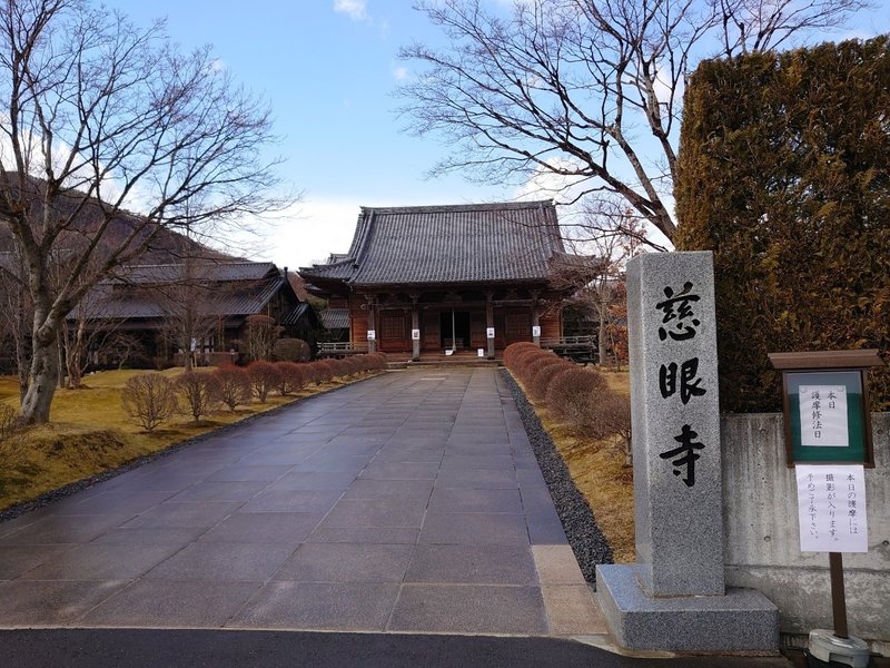 冬の作並旅 仙台で昼からハシゴ酒 塩沼亮潤大阿闍梨に会いにゆく 旅行記 年2月 Tktt Note 冬の作並旅 仙台で昼からハシゴ酒 塩沼亮潤大阿闍梨に会いにゆく 旅行記 年2月 Tktt Note