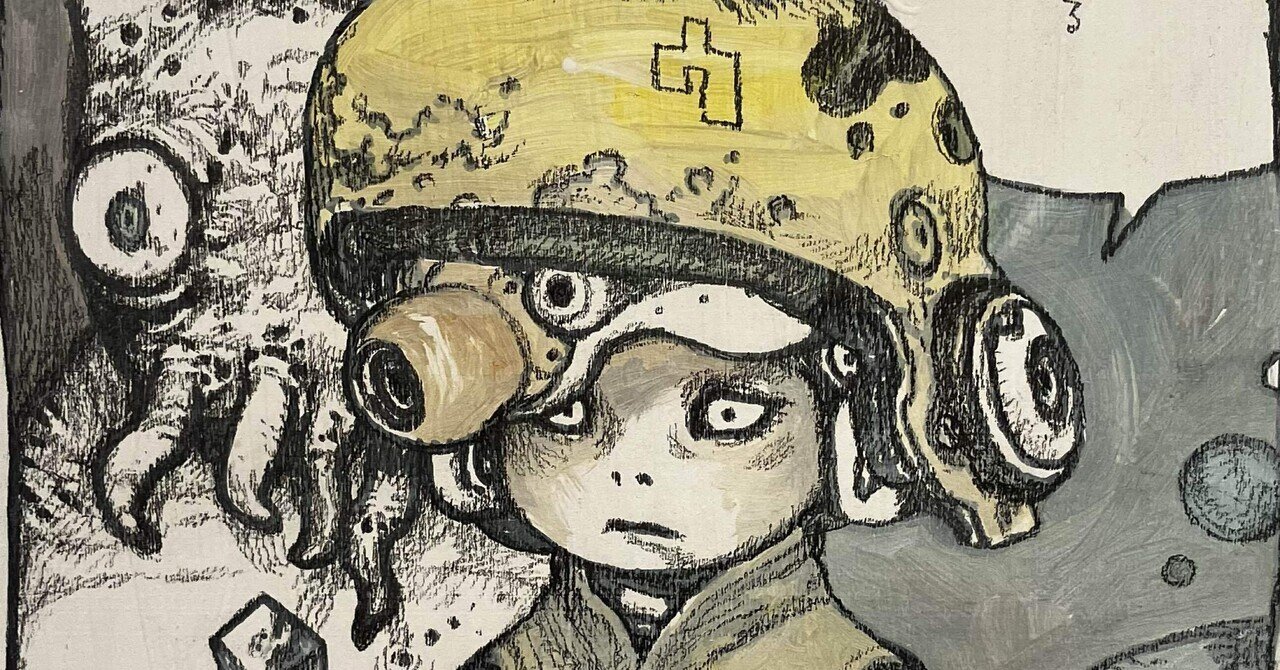 やりたいことリスト：寺田克也さんの展示を見に行く｜Uni
