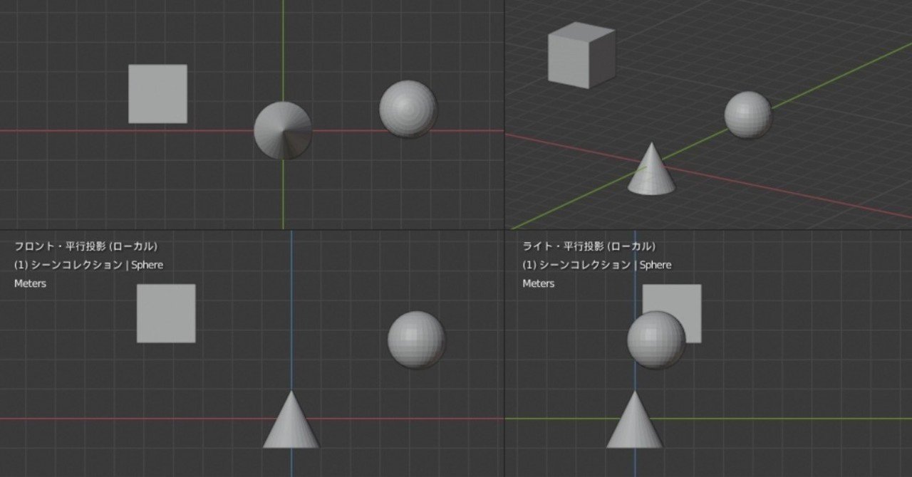 4分割画面のオススメ設定 大和 司 2nd Note 4分割画面のオススメ設定 大和 司 2nd Note