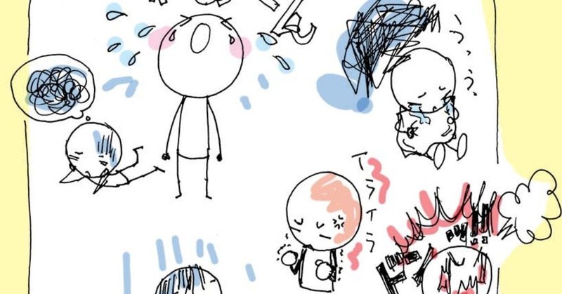 絵日記のすすめ 心の整理 つくえゆき らくがき講師 Note 絵日記のすすめ 心の整理 つくえゆき らくがき講師 Note