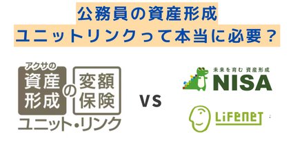 アクティブファンド」の人気タグ記事一覧｜note ――つくる