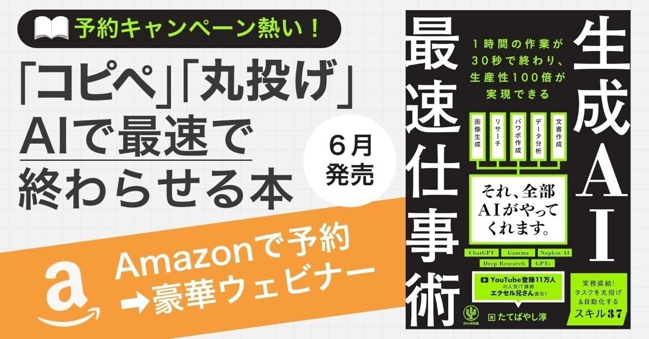 進化したAndroid 14＆12GB RAMで最速体験！家庭も仕事もこれ1台 進化
