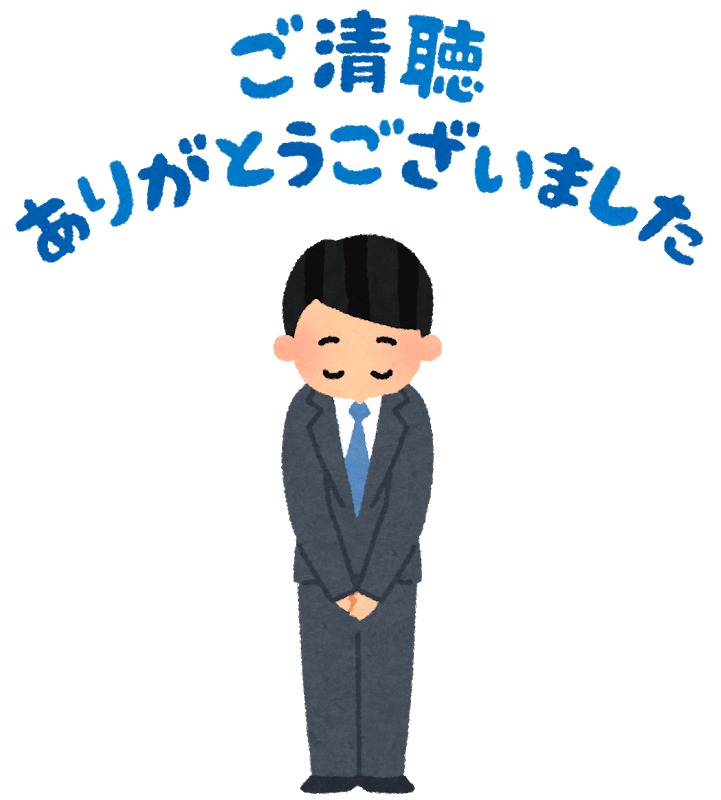 漢字の成り立ち 説には科学的根拠が必要 トンデモ 誤字源が世間で拡散されていることに関して Nkay Note
