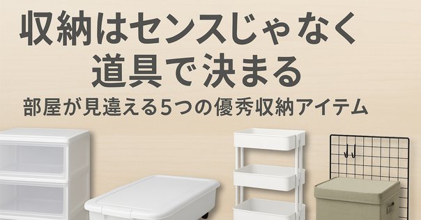 No.58簡単な箱作り♫コラージュ素材収納♪［作業動画］ - YouTube