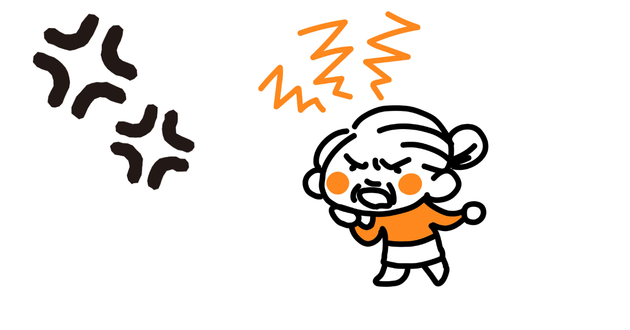 「クレーマー」=「テイカー」?私が遭遇したクレーマーるりかけす🎈@心と体にゆとりのある働き方/フォロバ100