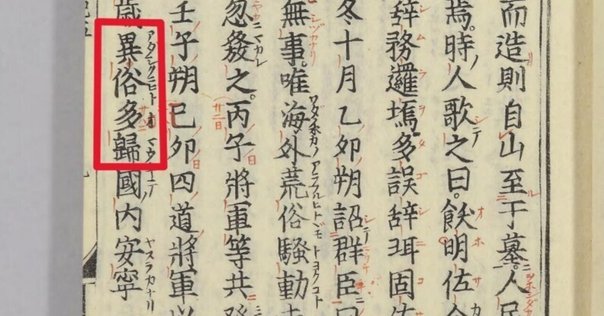 舍利弗陀羅尼経 南北朝ー室町時代古写経 折帖一冊揃 / 株式会社