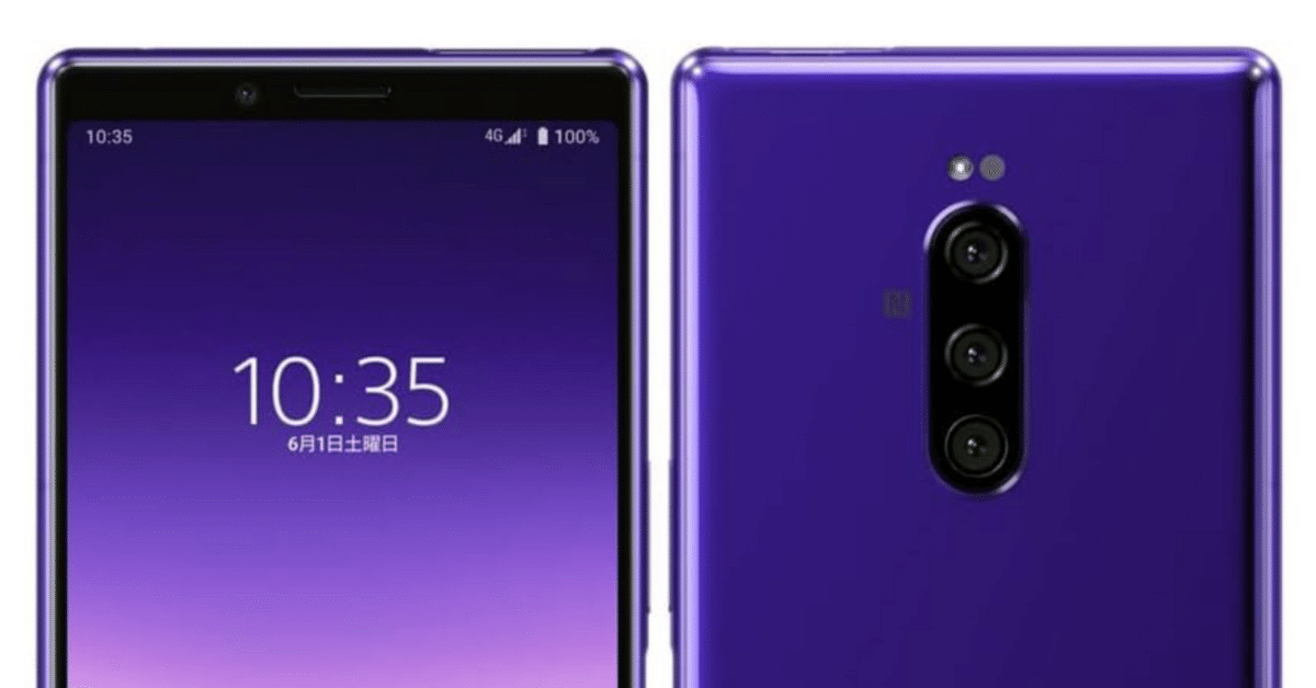定価10万超え 大幅値下げ Xperia1 ほぼ新品 パープル SIMロック解除