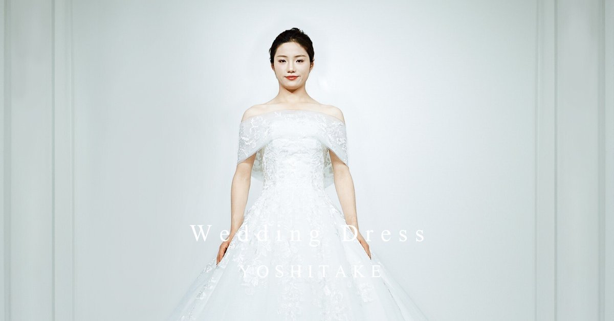 ウエディングドレス.白.チュール.オフショルダー.Aライン.レース.Y2586  