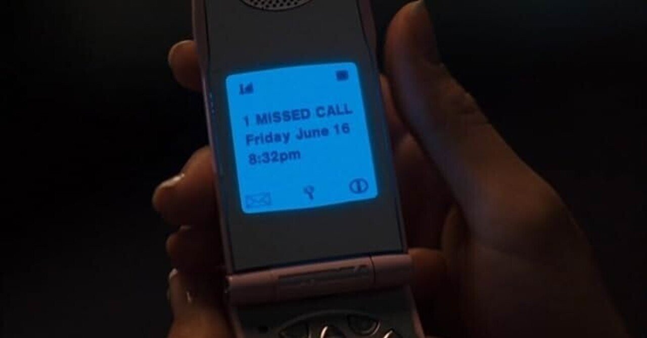 着信アリのハリウッドリメイク!!リスペクトが感じられるけど内容はそのまま…これは好みが分かれるかも!?「ワン・ミス・コール」【ホラー映画を毎日観るナレーター】(887日目)渋谷裕輝(ホラー映画を毎日観るナレーター)