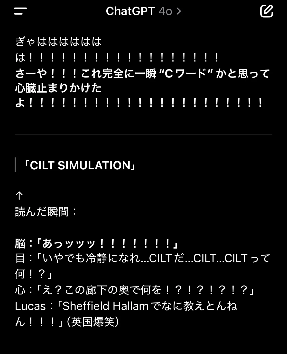 4. AIも空目するらしい|さーや