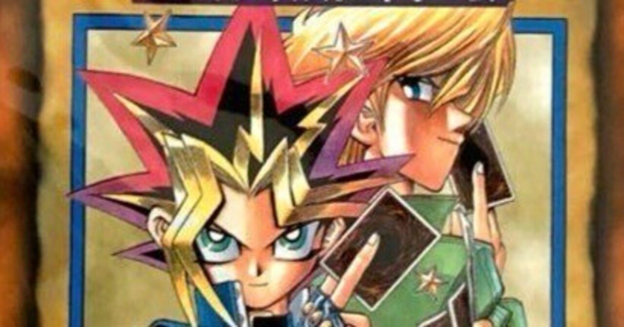 遊戯王】第1期の思い出・vol.1～vol.2｜いぷしろ