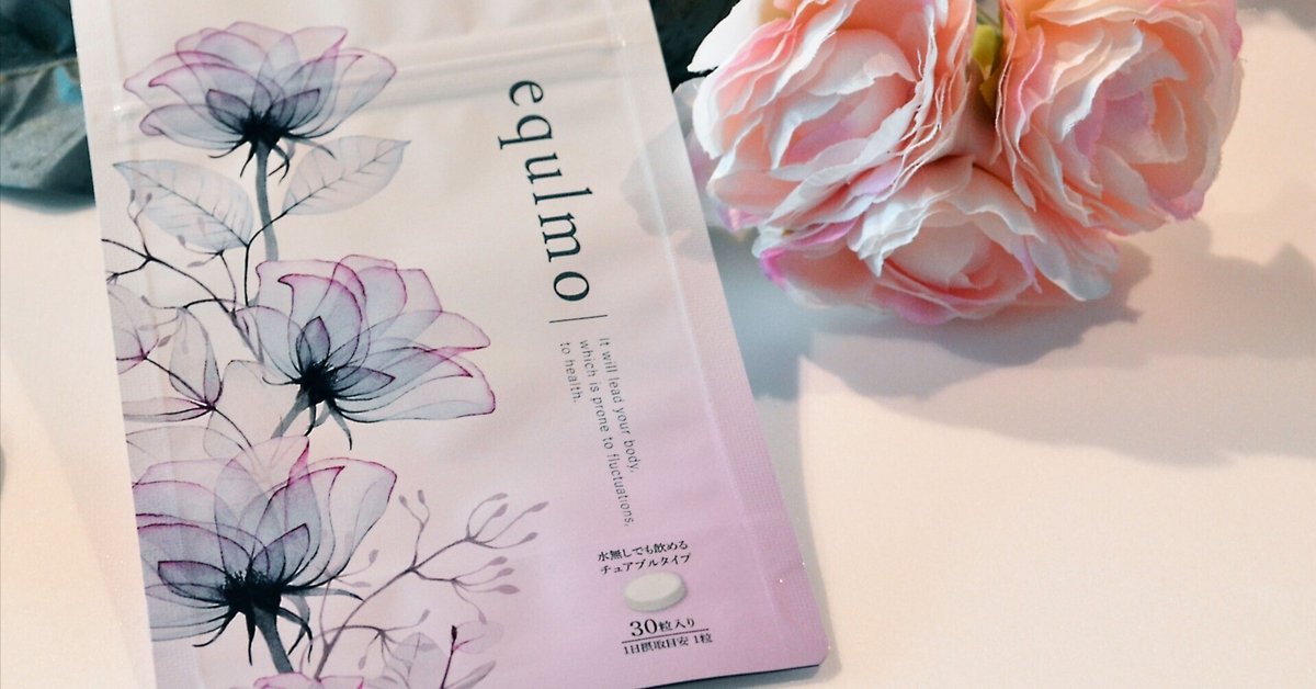 特別価格equlmo エクルモ30粒の3袋 エクルモ公式ショップ