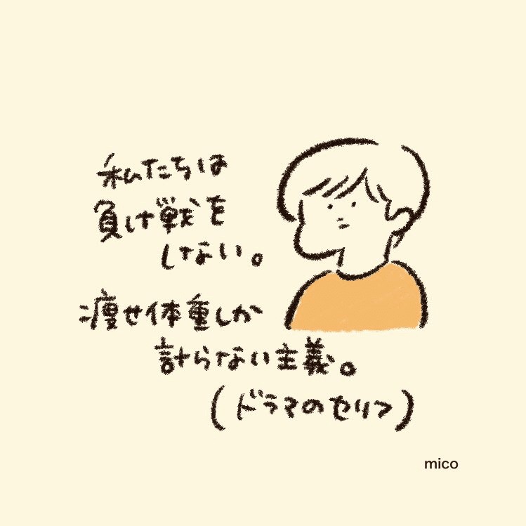 架空ol日記 みこ Note