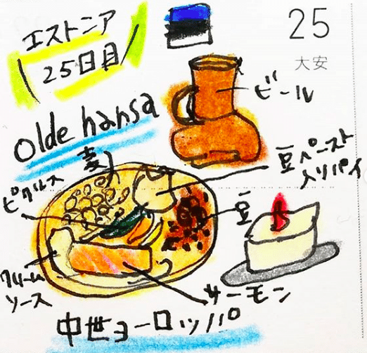 エストニア タリンの中世ヨーロッパを感じられるレストラン Olde Hansa オルデハンザ まいにちyukalog Note Ver Note エストニア タリンの中世ヨーロッパを感じられるレストラン Olde Hansa オルデハンザ まいにちyukalog Note Ver Note